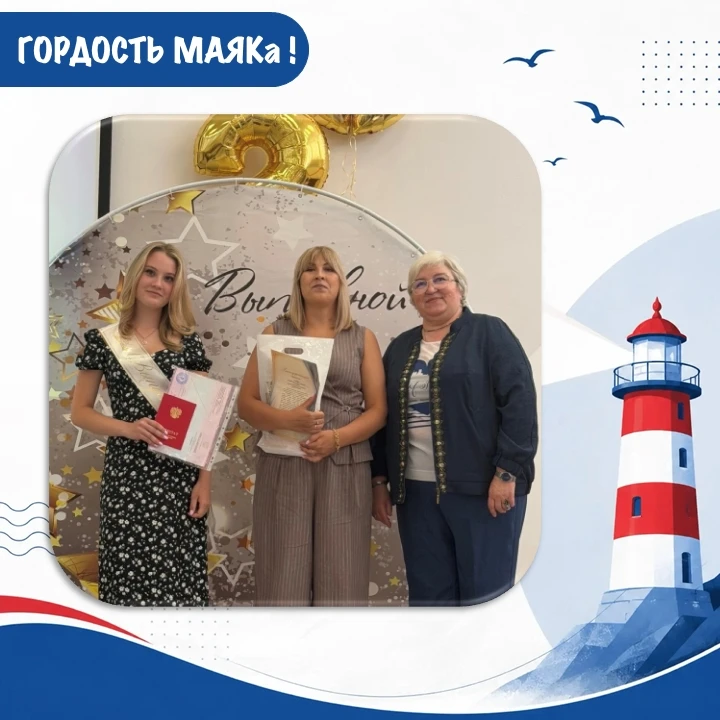 🎓✨ Гордость нашего комплекса: поздравляем выпускников 9-х классов с аттестатами с отличием! 🥳🎉

А