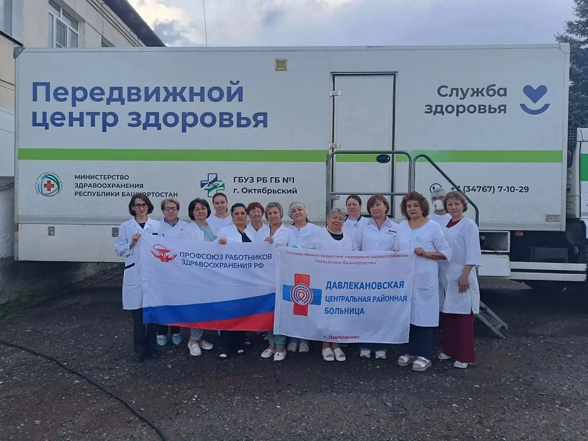 В Давлекановском районе завершил работу «Поезд здоровья». Мобильные бригады врачей посе...