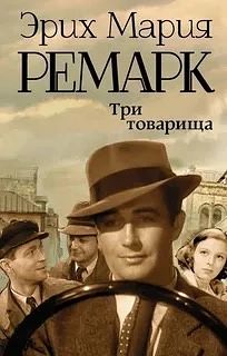 📚 Подборка книг для уютной летней субботы 👆