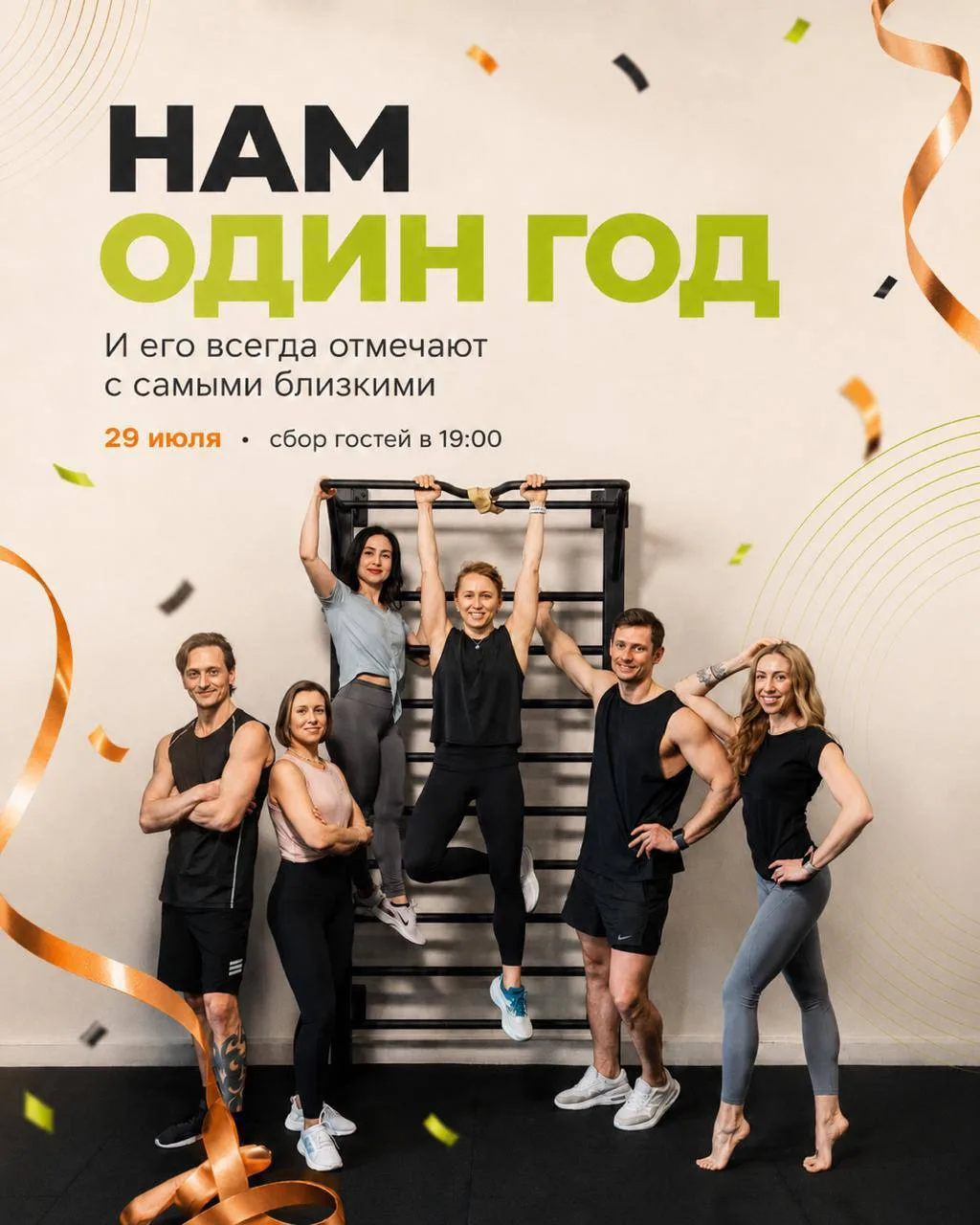 Год назад у нашего клуба был первый день

Первый гость

Первая улыбка

Первое «нам понравилось, мы п