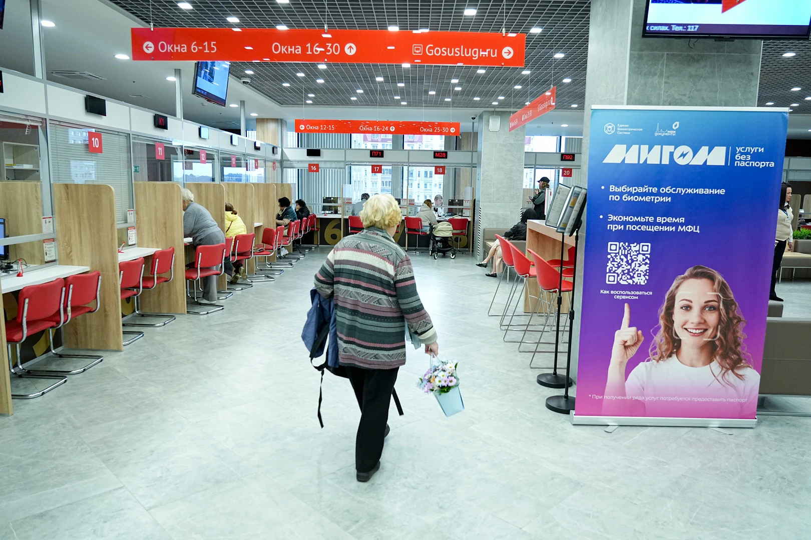 📊«Цифровые консультанты Санкт-Петербурга» помогут горожанам «серебряного возраста» с э...