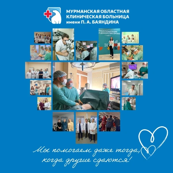 С Международным днём врача, наши герои в белых халатах! 🩺❤