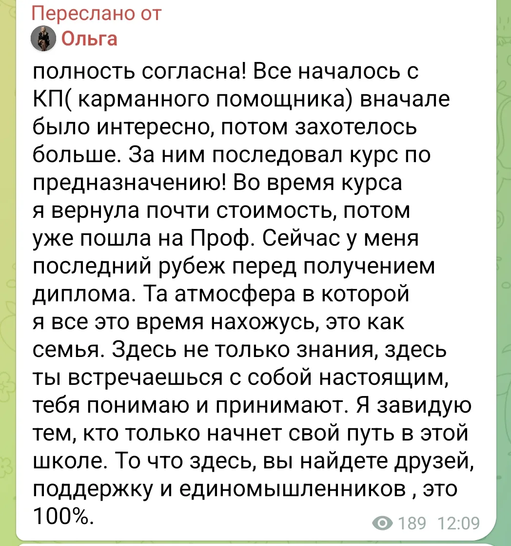 Узнать цену и программу проф переподготовки и задать любые вопросы: https://clc.li/WmTym