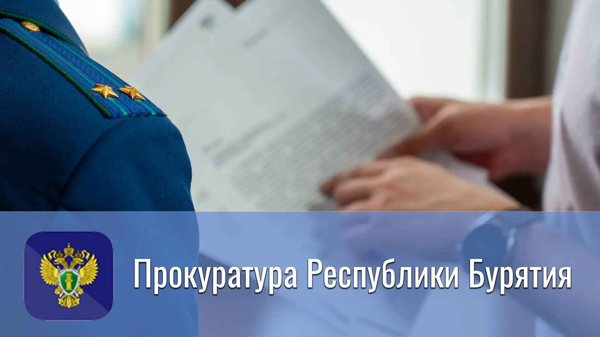 По требованию прокуратуры суд взыскал в пользу потерпевшего компенсацию морального вреда за укус соб