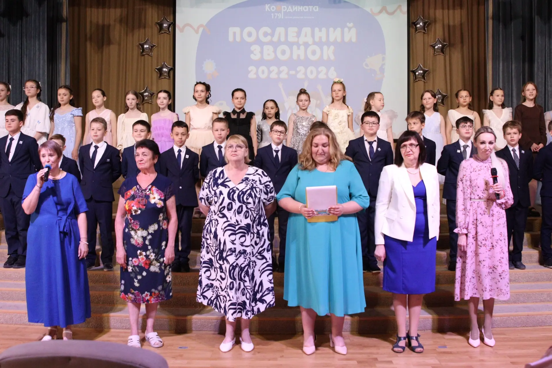 🛎️ Последний звонок для выпускников начальной школы  🎉 Для четвертых классов гимназии прозвенел посл