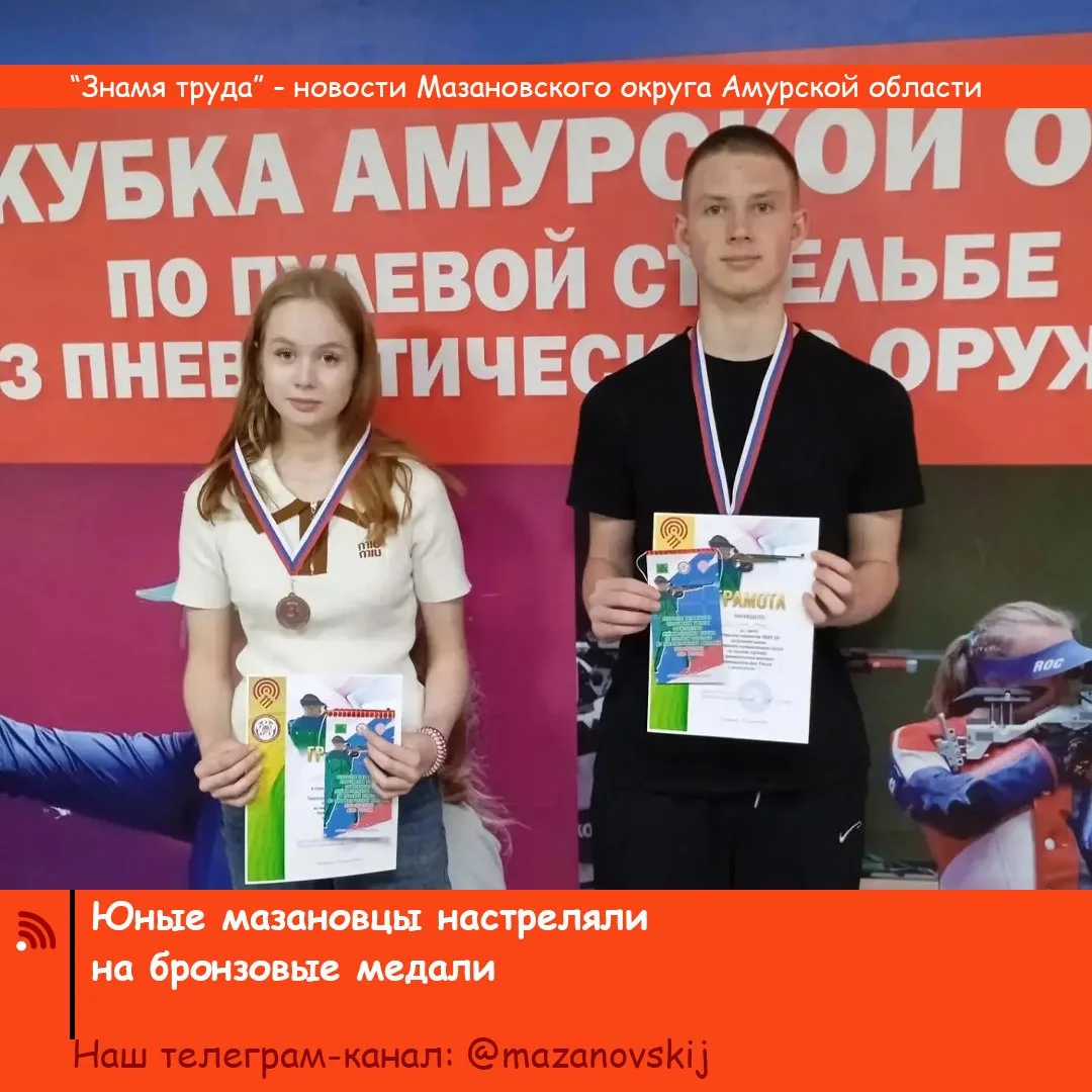 В Завитинске прошло открытое первенство спортивной школы округа по пулевой стрельбе из пневматическо