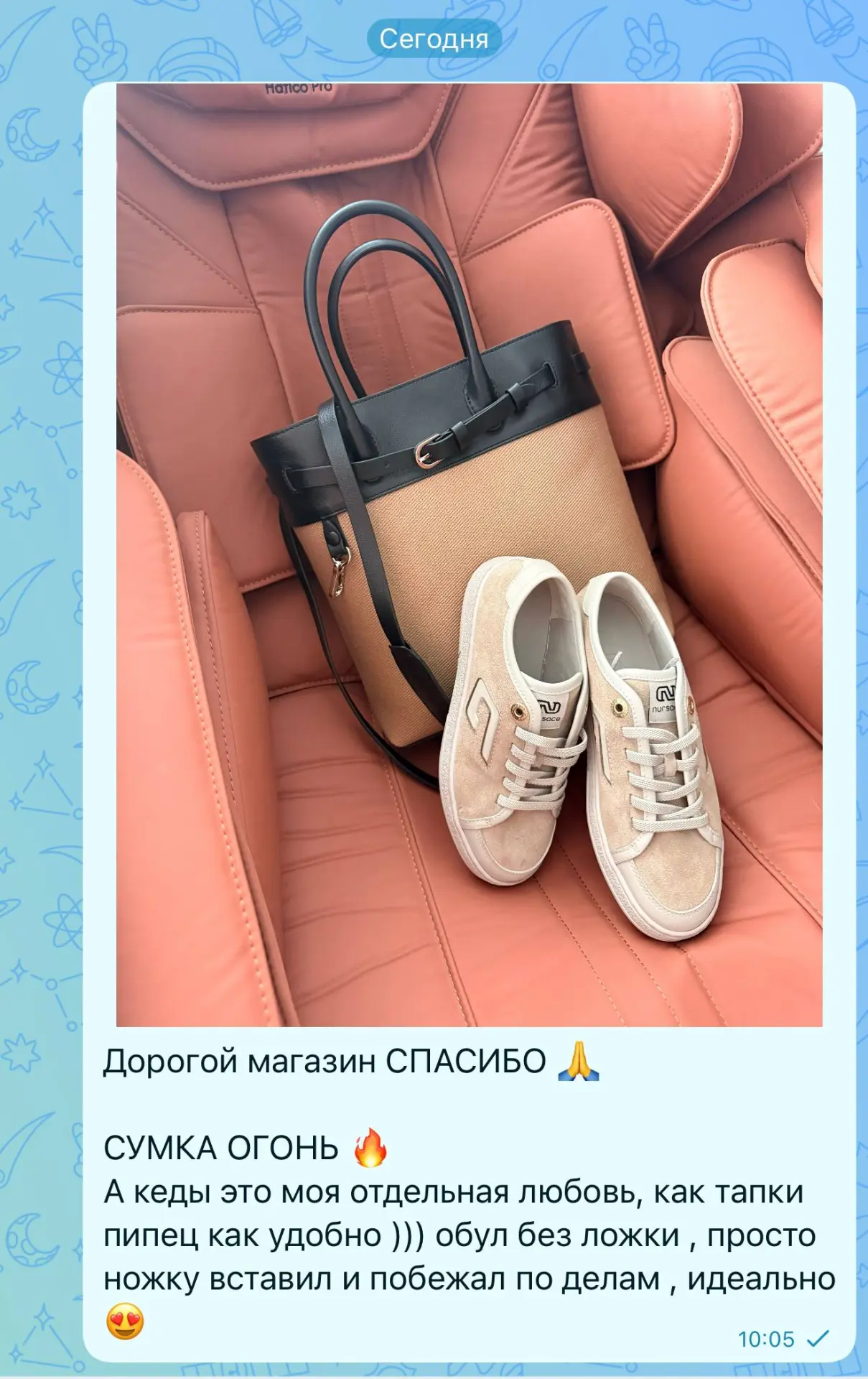Утро с ваших фото отзывов 🔥