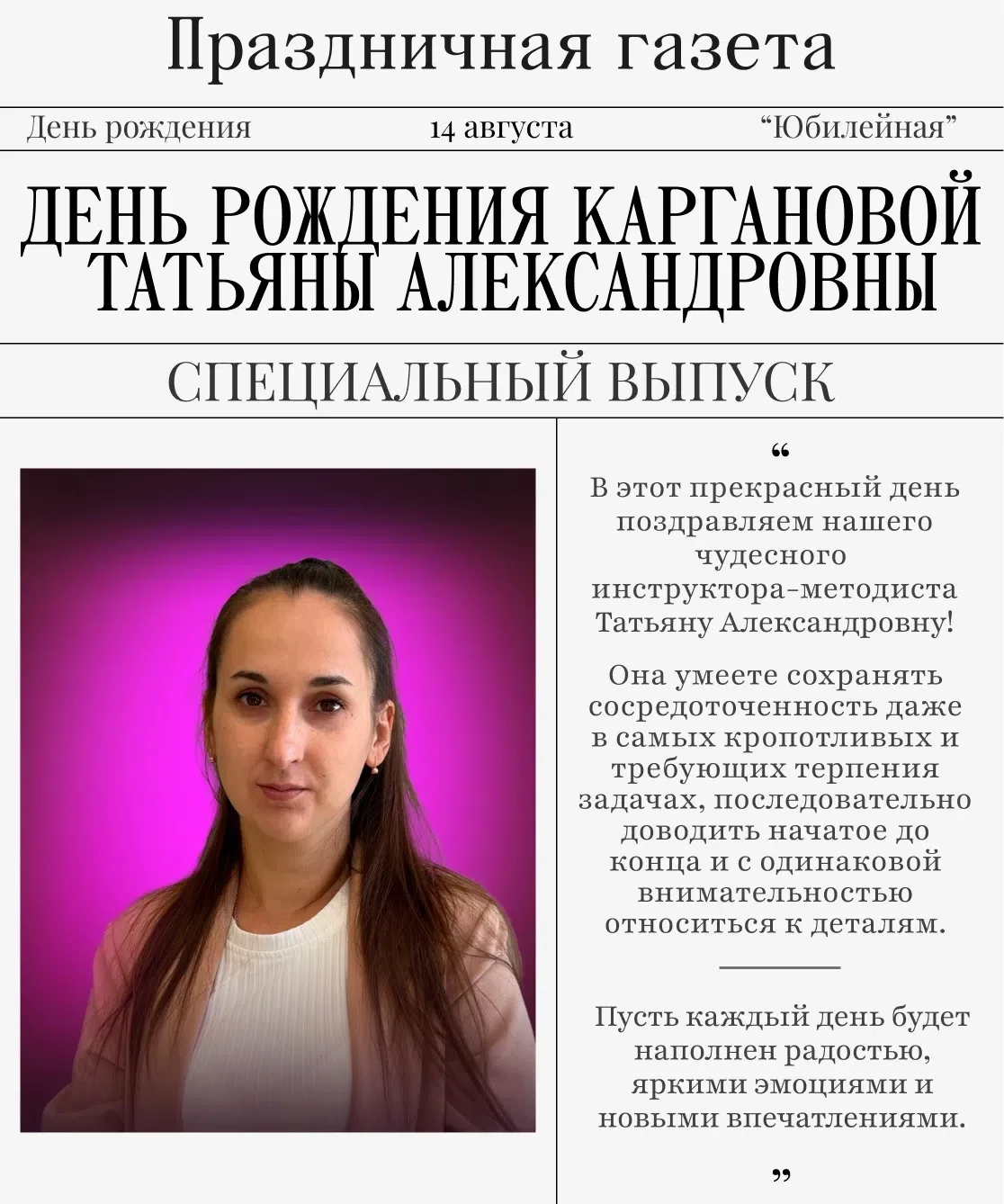🔥Пусть каждый рабочий день приносит удовлетворение от результатов своего труда, а знан...