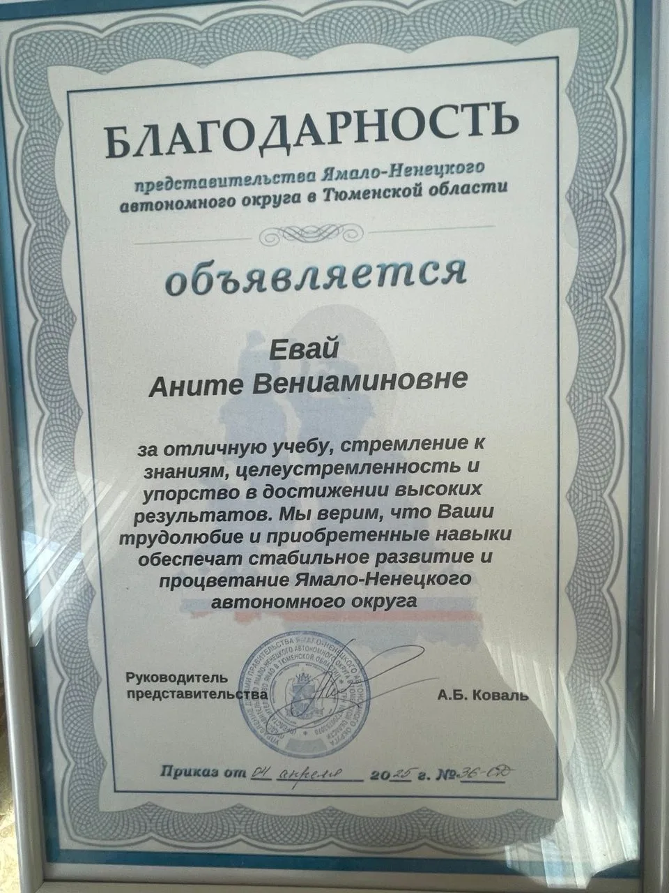 #ФакультетСКТ  #СтудентыТГИК  ✨👏 Студенты-«ямальцы» факультета социально-культурных технологий - Ана