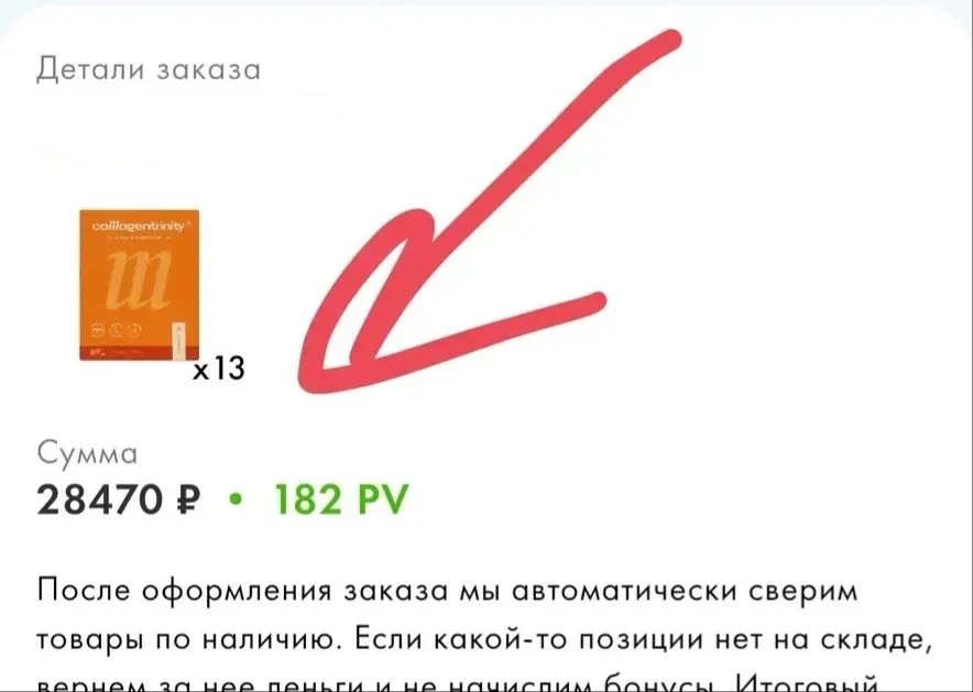Пачками, пачками берут!