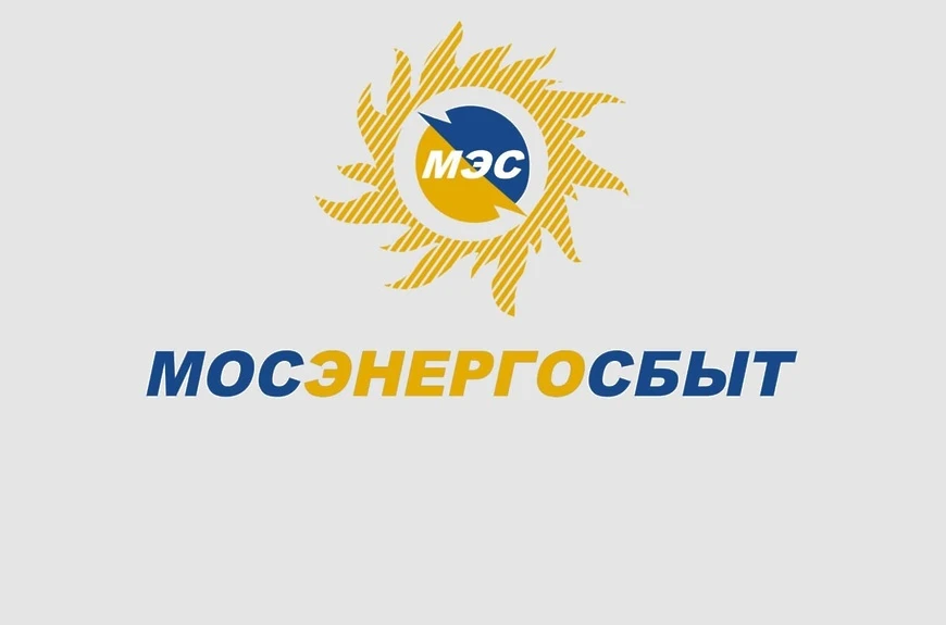 Возможное ограничение подачи электроэнергии в СНТ и ДНТ м.о. Чехов