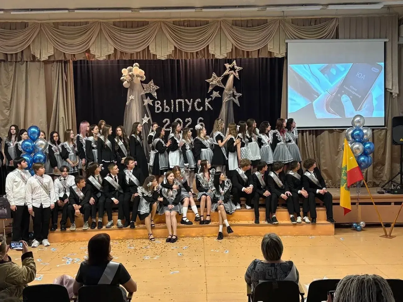 🛎️ Последний звонок   Для наших выпускников прозвучал последний звонок. Это был день, наполненный эм