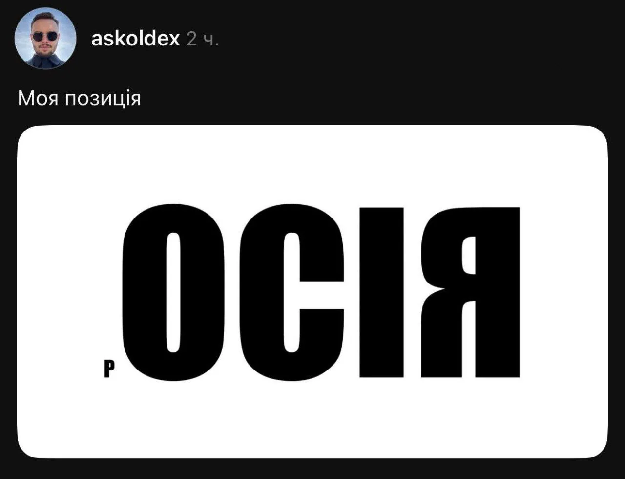 Ой как страшно.