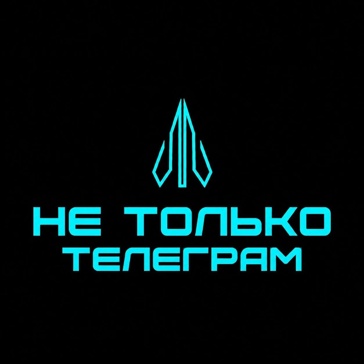 Гагаринг — это, по сути, глагол, воплощающий стремление создавать то, что способно улучшать мир.

На