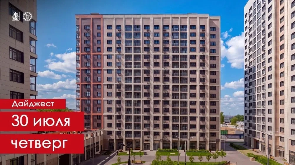📌 Как продвигается реновация в ЗелАО? Около 1250 жителей шести старых домов приступили к осмотру но