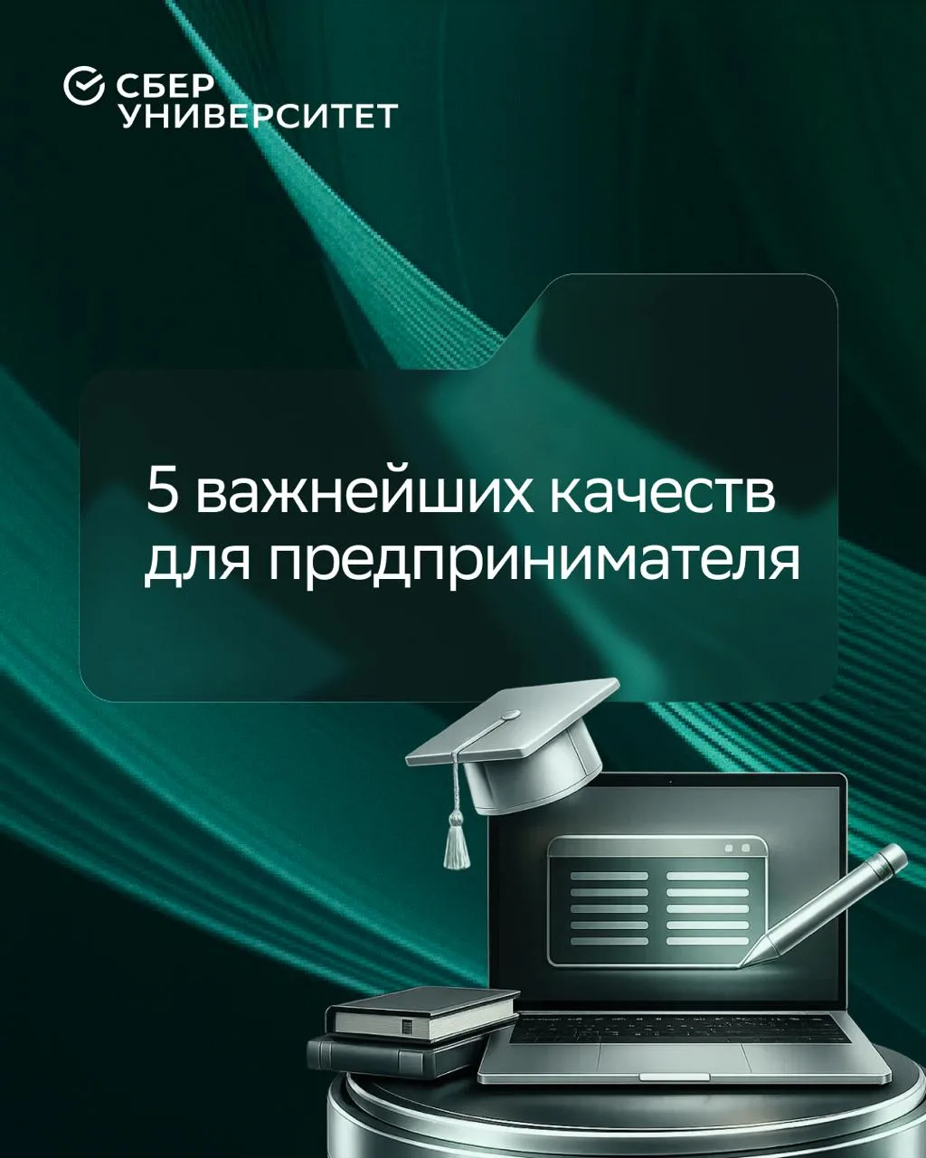 Что общего между Amazon и вашим бизнесом? Возможно, качества его основателя 😼