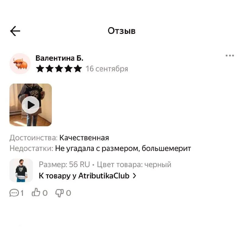 Убойный юмор - подписаться

оживи фото - max.ru/оживифото