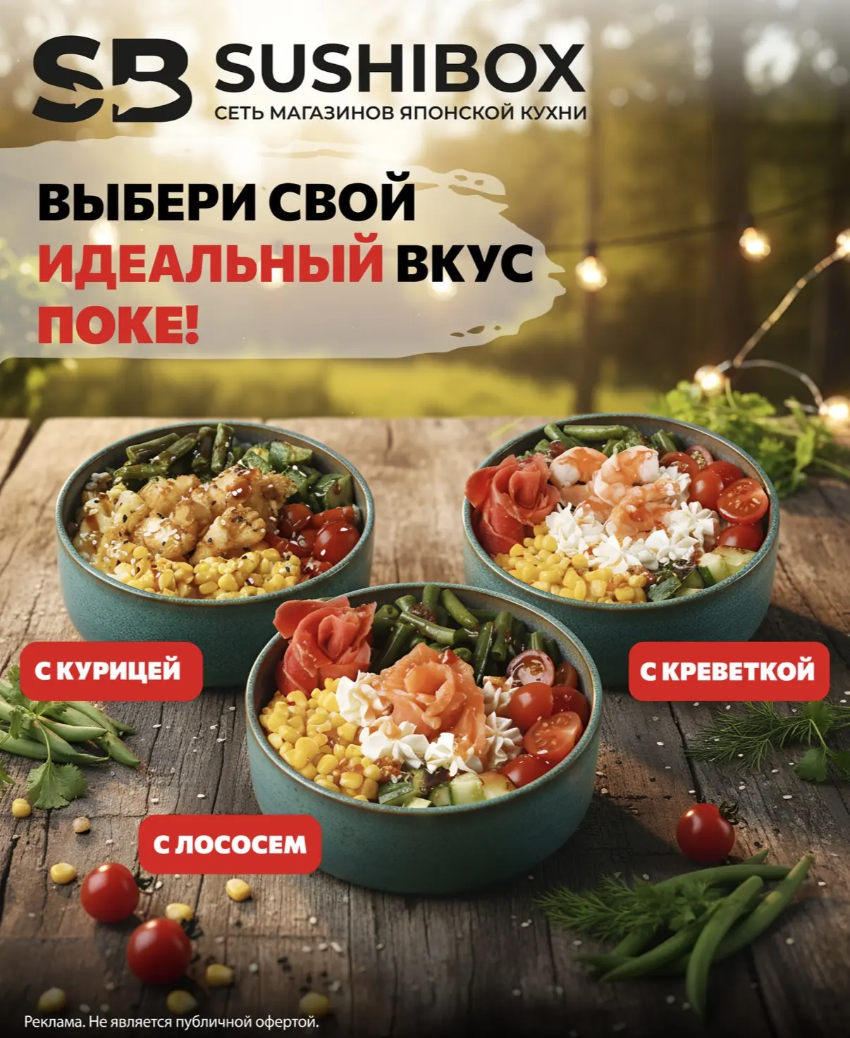 Три разных вкуса для разного настроения ☝🏻