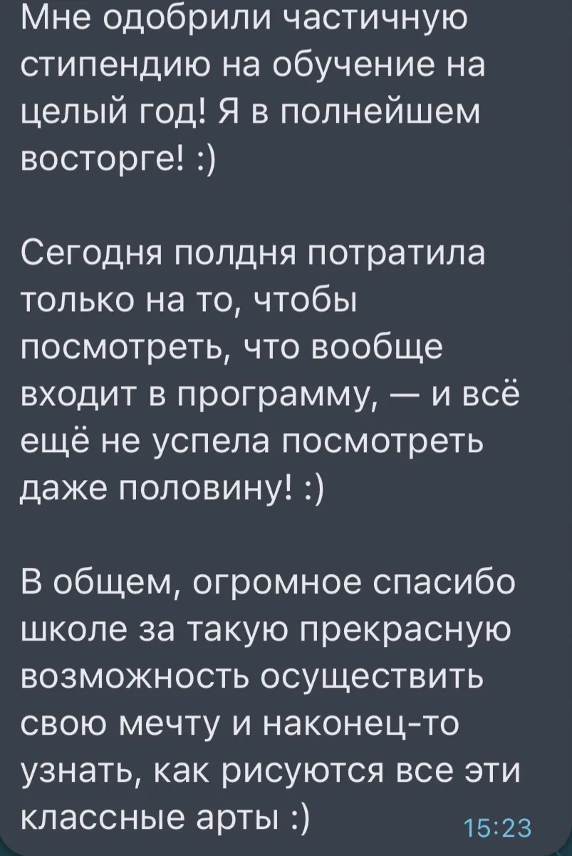 Действительно очень много материалов по стипендии вам доступно, а по стоимости получает...