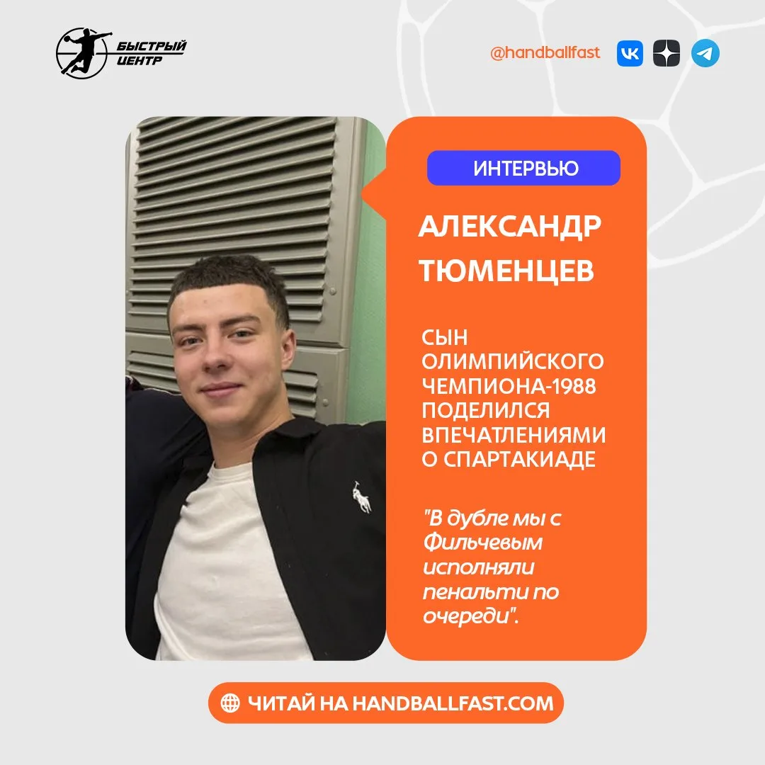 Сильно выглядит Пермский край. Санкт-Петербург удивил, пусть во вторник он крупно проиг...