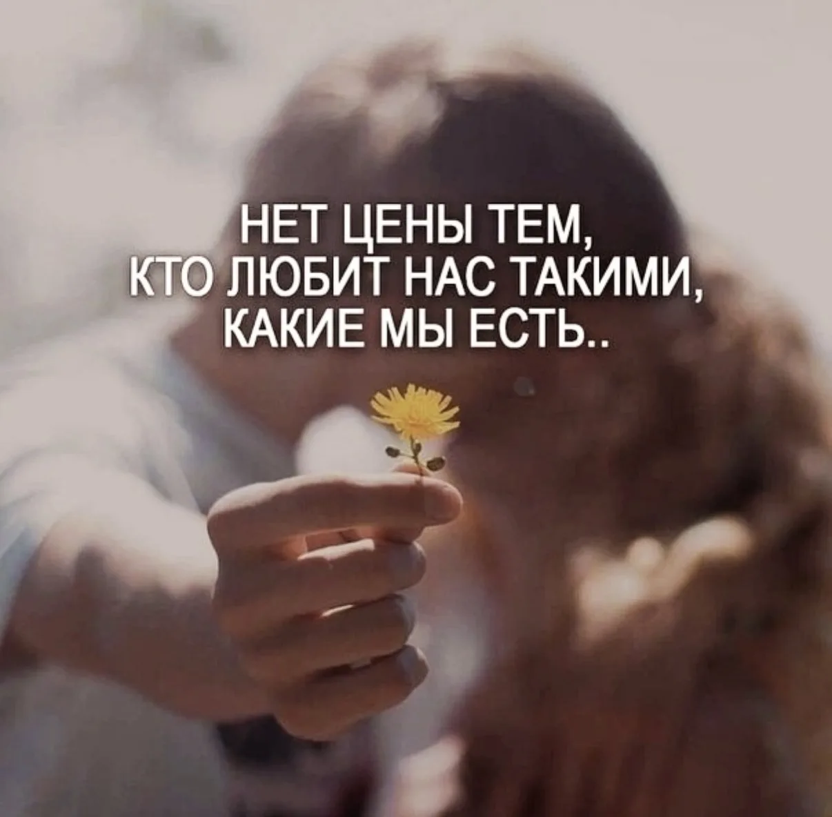 Красота слов