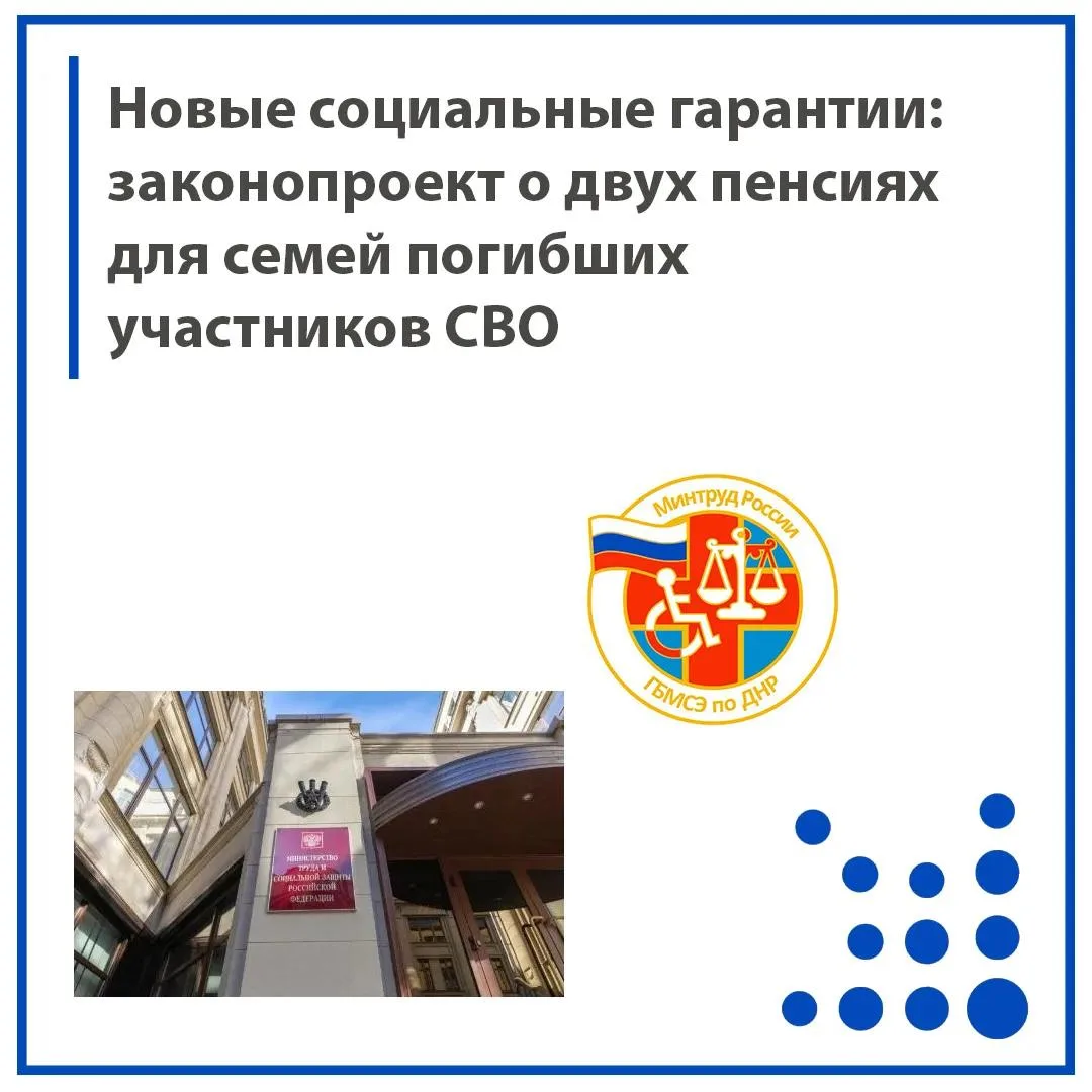 Минтруд России разработал законопроект, который призван обеспечить равные права на полу...