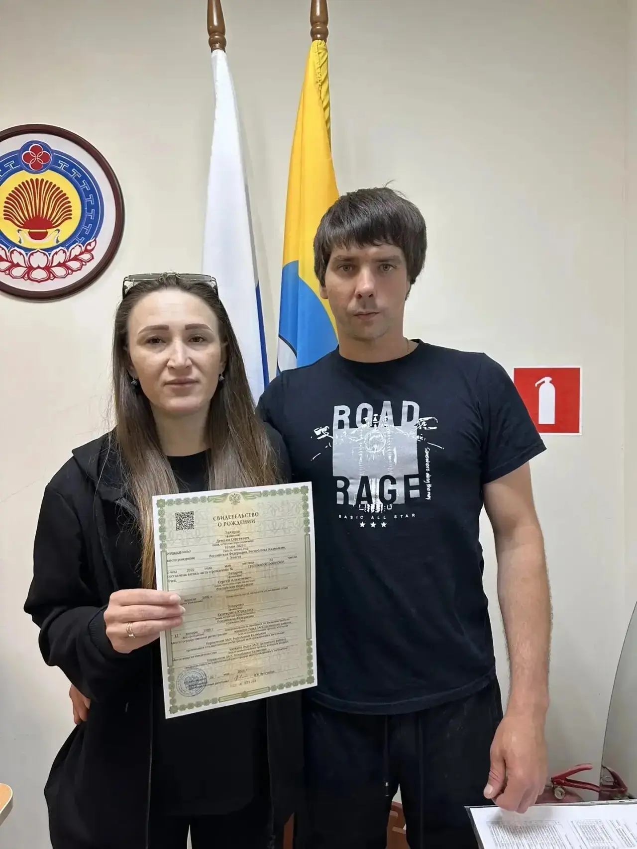 22 мая 2026г. Отделом ЗАГС Целинного района Управления ЗАГС Республики Калмыкия было за...