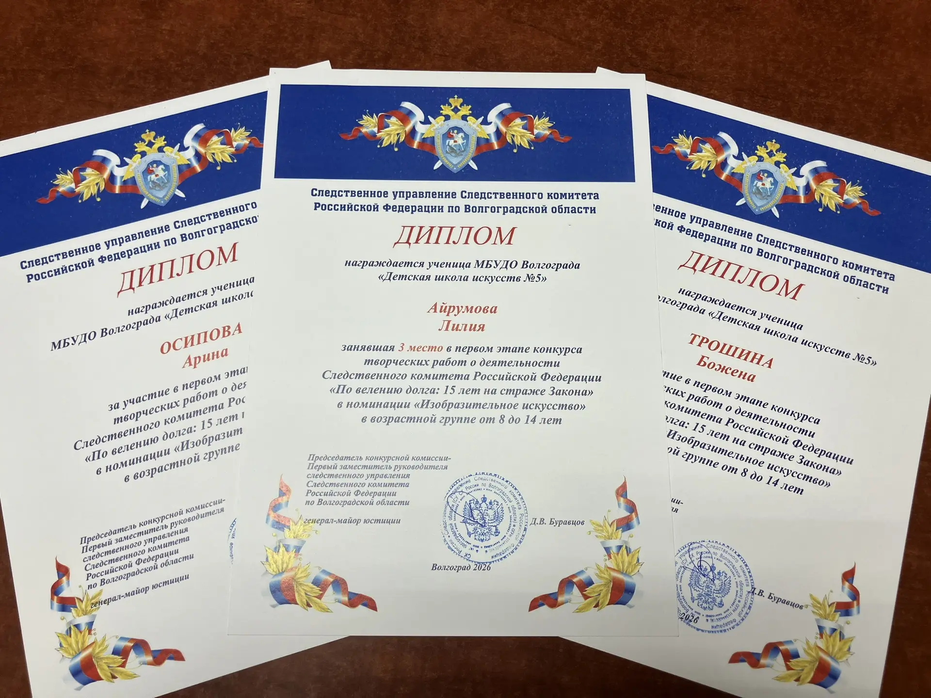 Медиа публикации