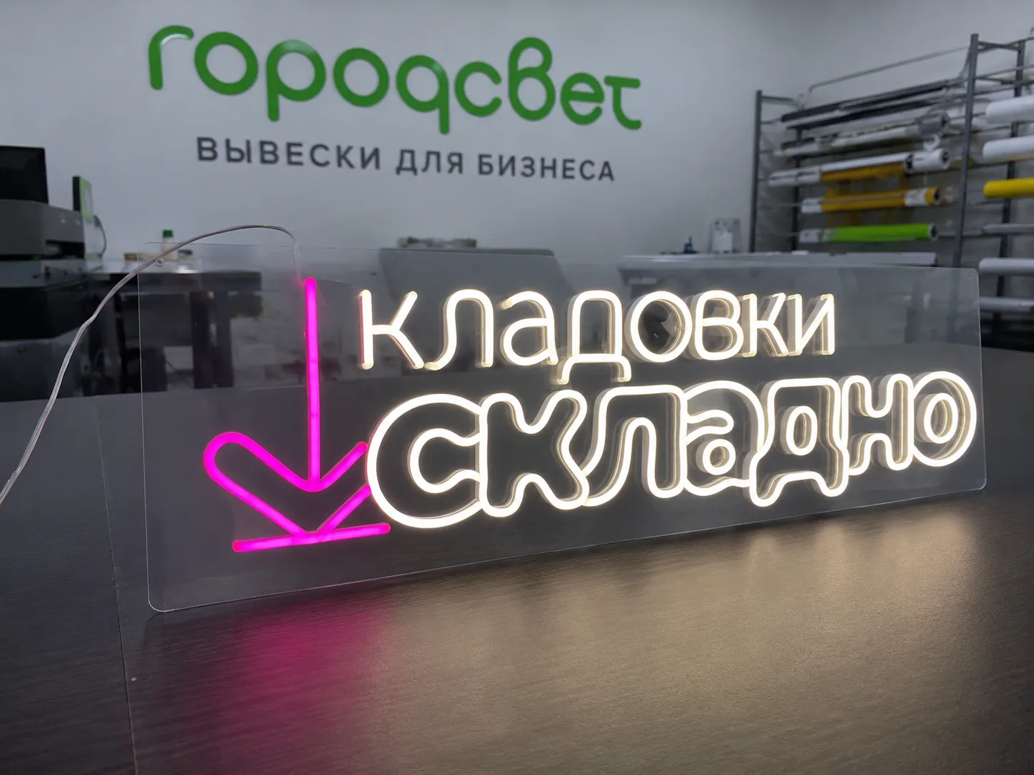 От визуализации до готового результата ✨