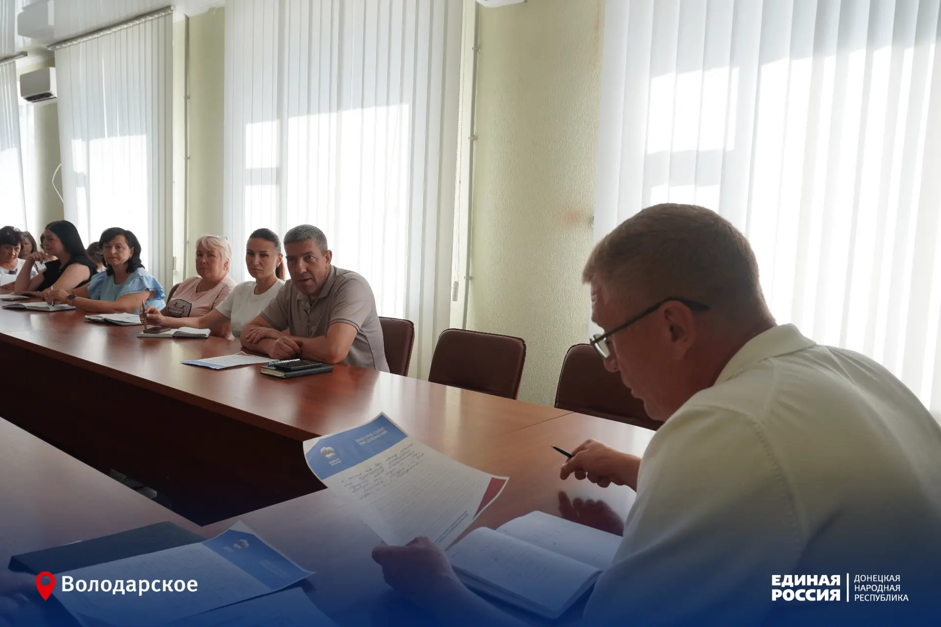 Продолжаются предложения в Народную Программу.