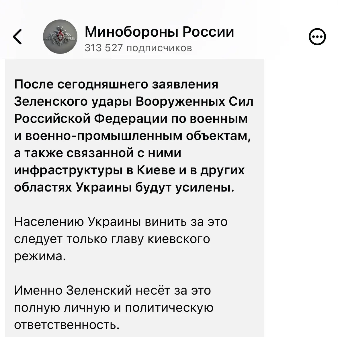Хохлы, если вы не переизбираете Зеленского, значит вас всё устраивает, хохлы. В смысле,...