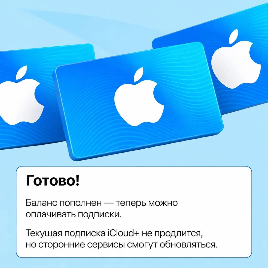 Нашли удобный способ оплачивать подписки и покупки в App Store 👀  Сохраняйте инструкцию — в карточка