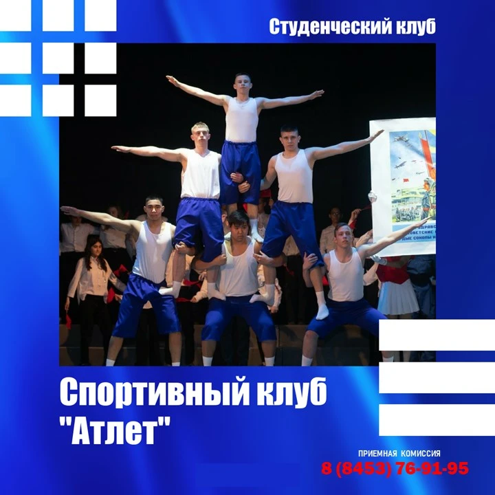 ⛹️ «Всегда побеждает тот, кто побеждает сам себя!»