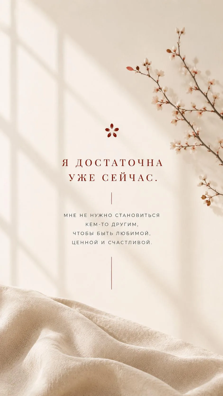 💫 Прогноз на 15 июня 2026 года

Общая энергия дня — 4️⃣

Сегодня день структуры, опоры и реальных д