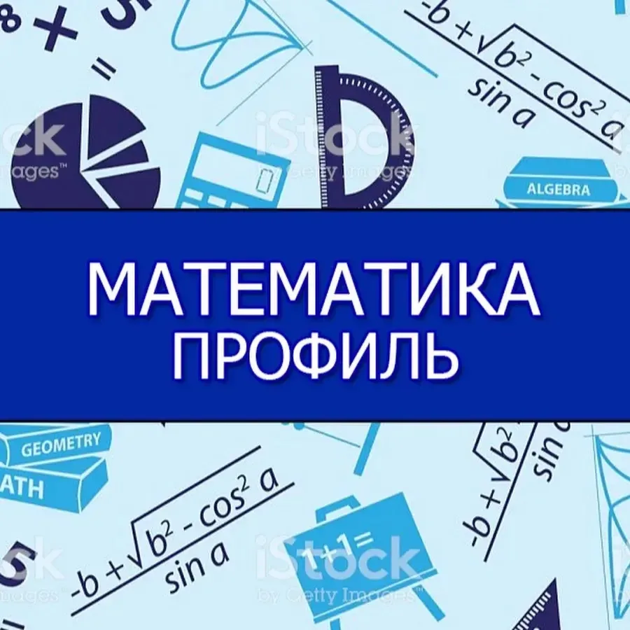 💡Математика открывает двери