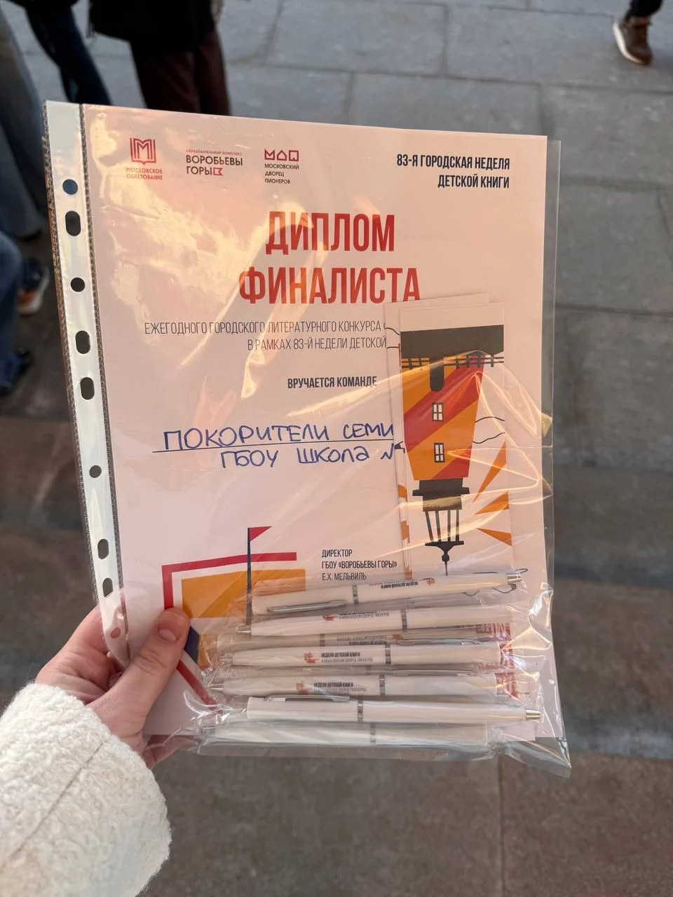 Море знаний покорилось нашим ученикам! 📚  22 марта ученики нашей школы приняли участие в городском к