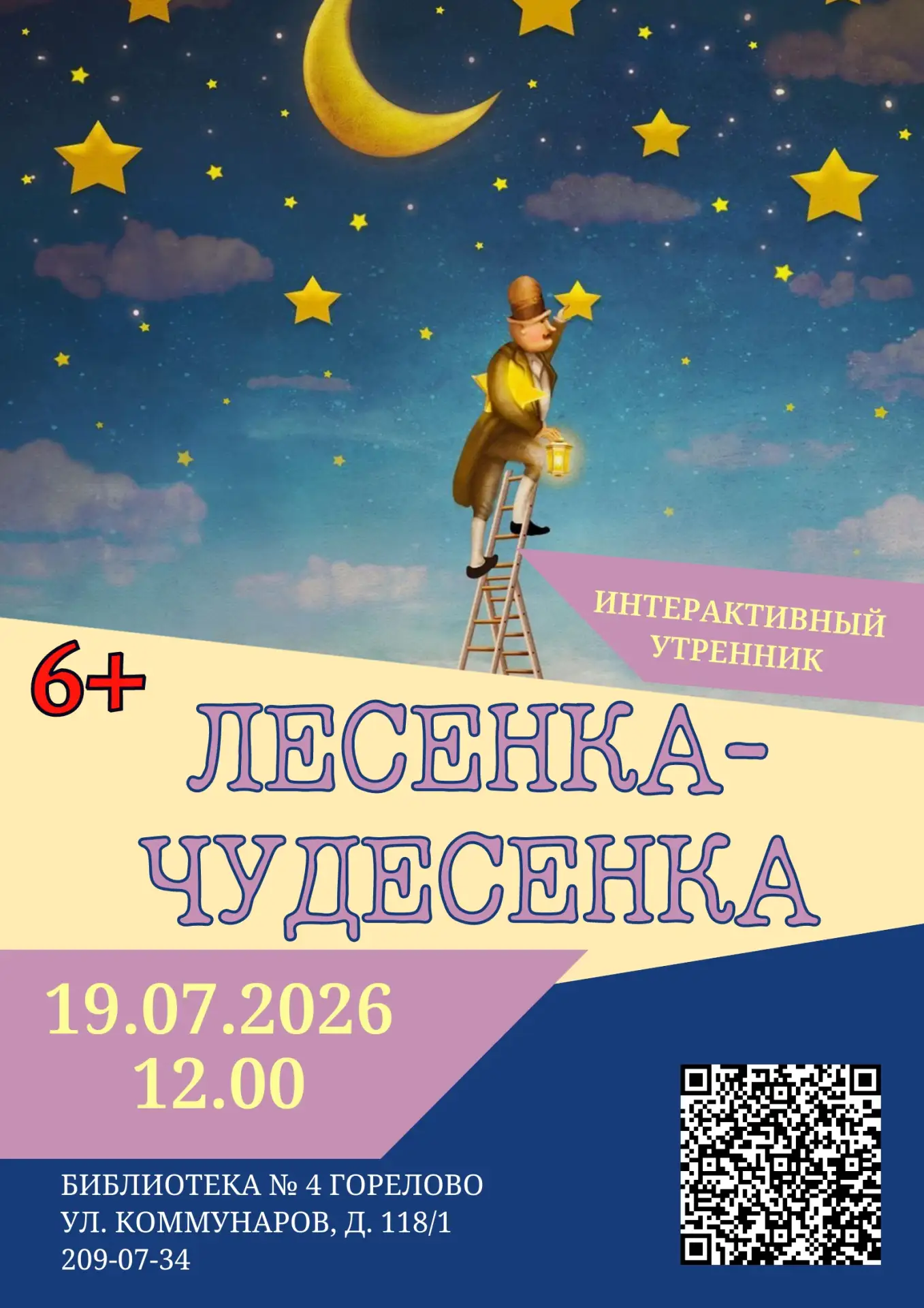 Новогорелово | Горелово | Ветер перемен | Санкт-Петербург🏡