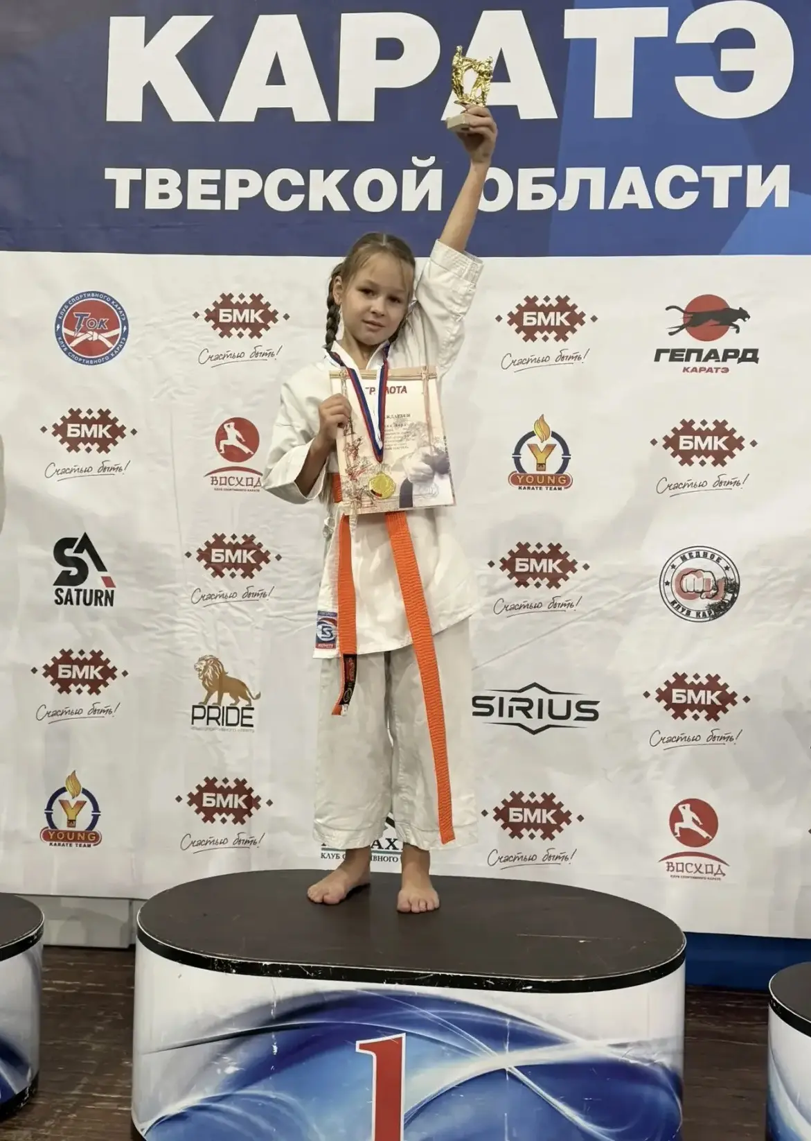 🤩 Гордость школы