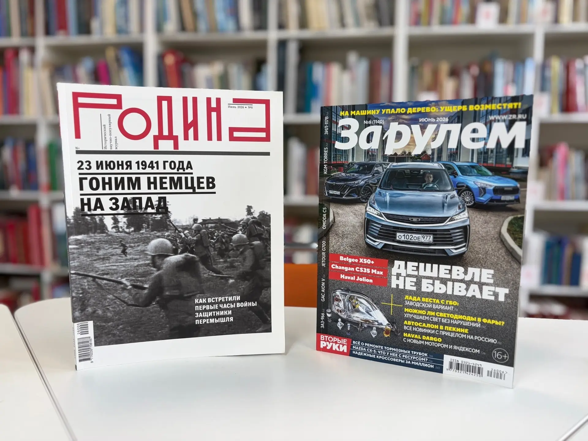 Медиа публикации