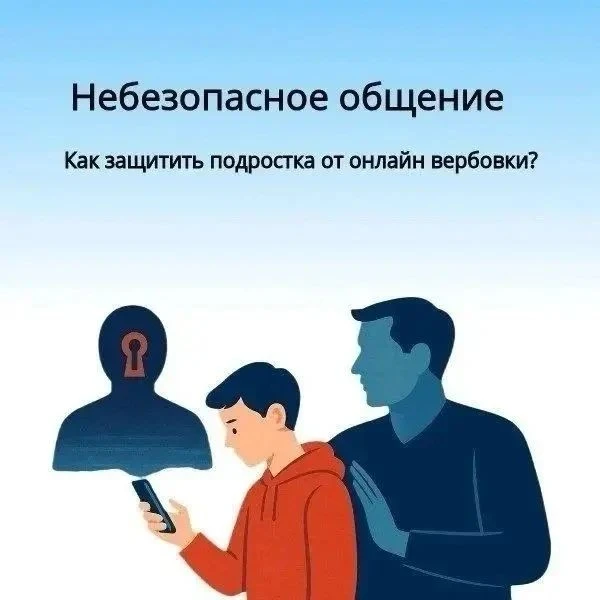 Внимание, важная информация!

Школьники, студенты техникумов, колледжей и вузов, педагоги и родители