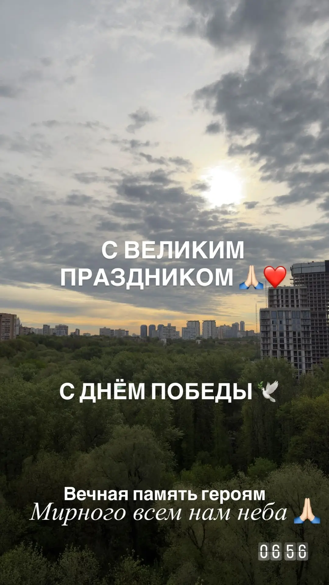 ❤️🙏🏻
