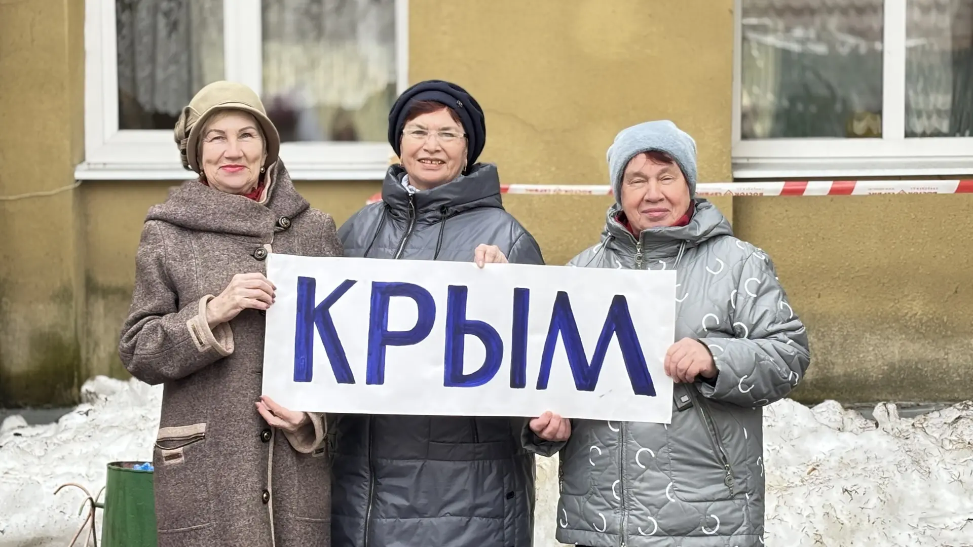 🇷🇺 КРЫМ - ВЕЛИКОЙ РОССИИ ЧАСТИЦА