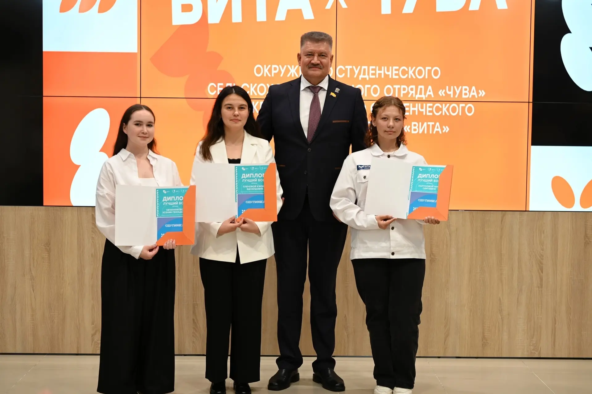 💢 Студенческие отряды «Вита» и «Чува» завершили трудовой сезон в Чебоксарском округе