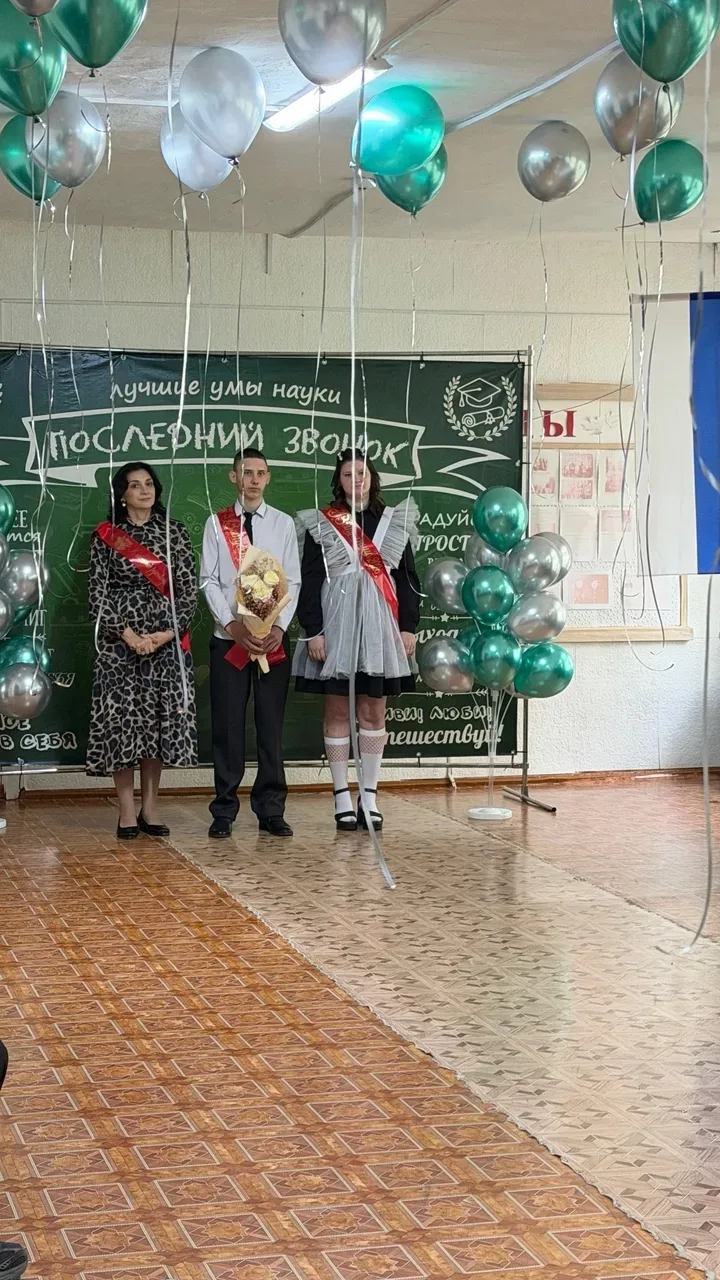 🔔 Сегодня для выпускников 9 класса прозвенел Последний школьный звонок🔔