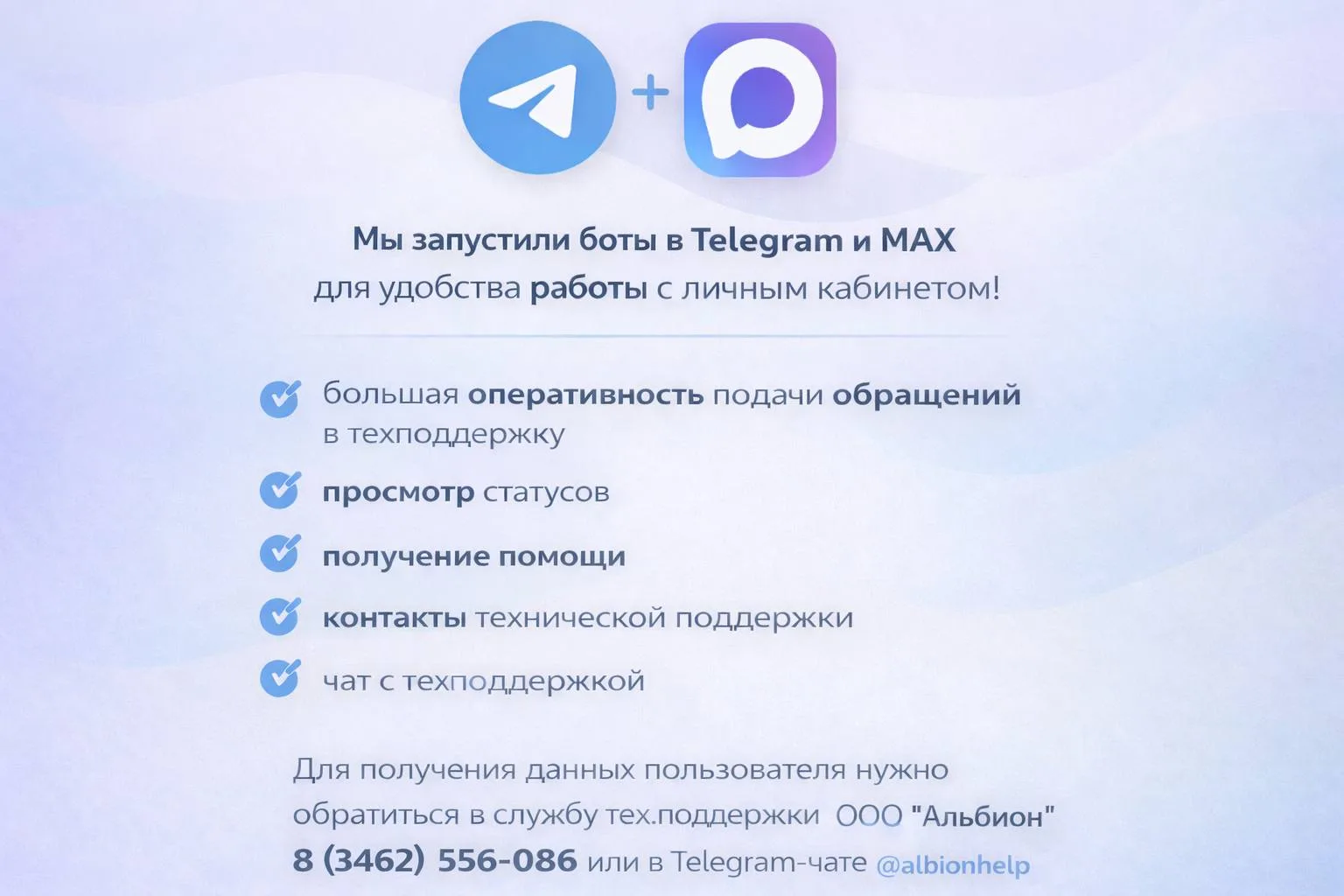 Друзья, мы сделали шаг навстречу вашему комфорту! Теперь следить за статусами и общатьс...