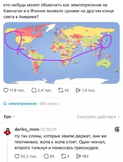 А кита это пощекотало)