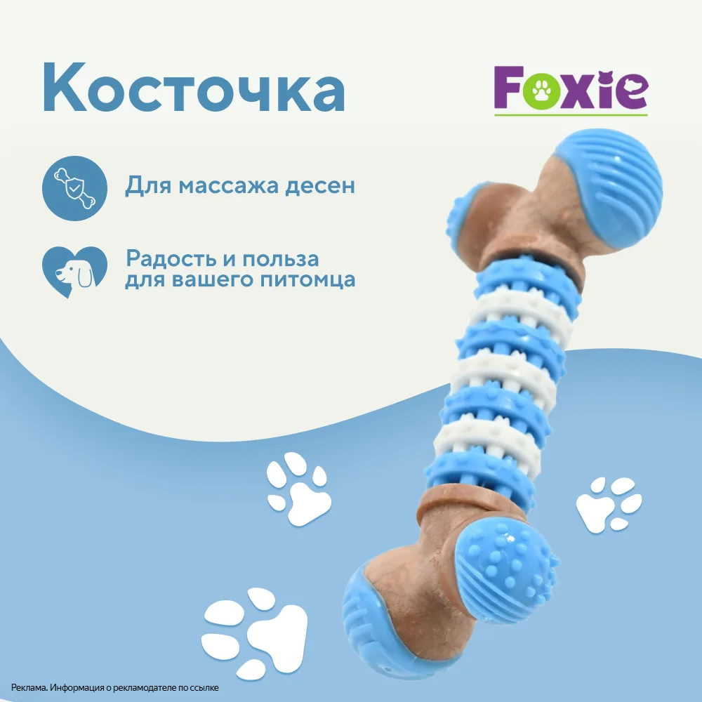 Изображение 1 к публикации «🍽️ Тарелочка»