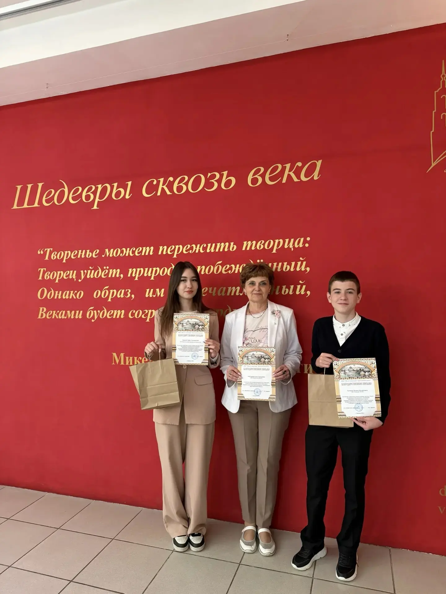 XII Ежегодные Единые Музейные Научные Чтения школьников Дмитровского м.о.