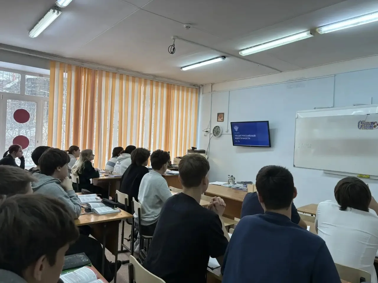 13 января в нашей школе состоялась викторина для учеников «100 дат Российской идентичности». Меропри