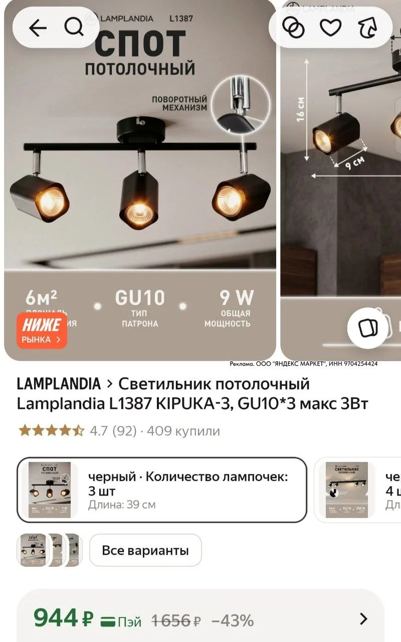 ⁣⁣⁣⁣⁣https://market.yandex.ru/cc/AovX5i?erid=5jtCeReNx12oajzgzsiwRkT